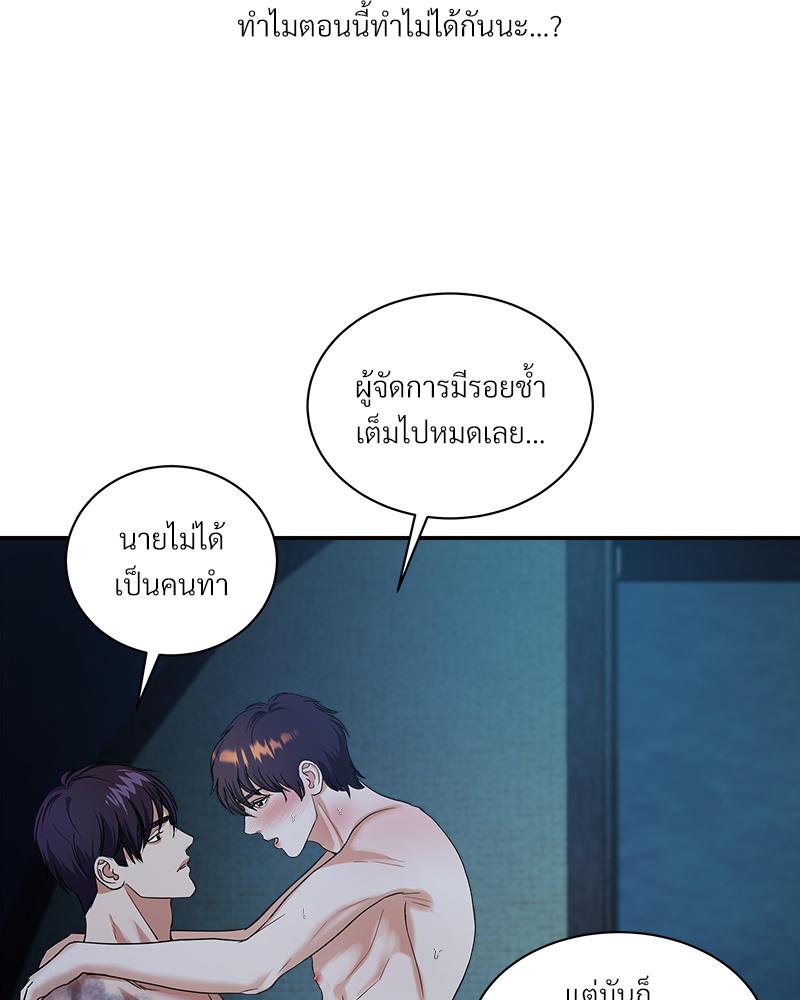 หน้า 83