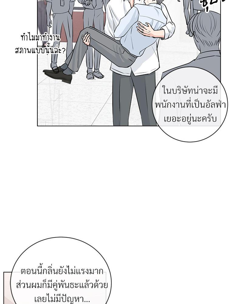 หน้า 56
