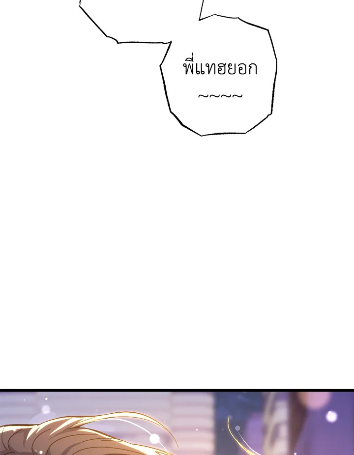 หน้า 108