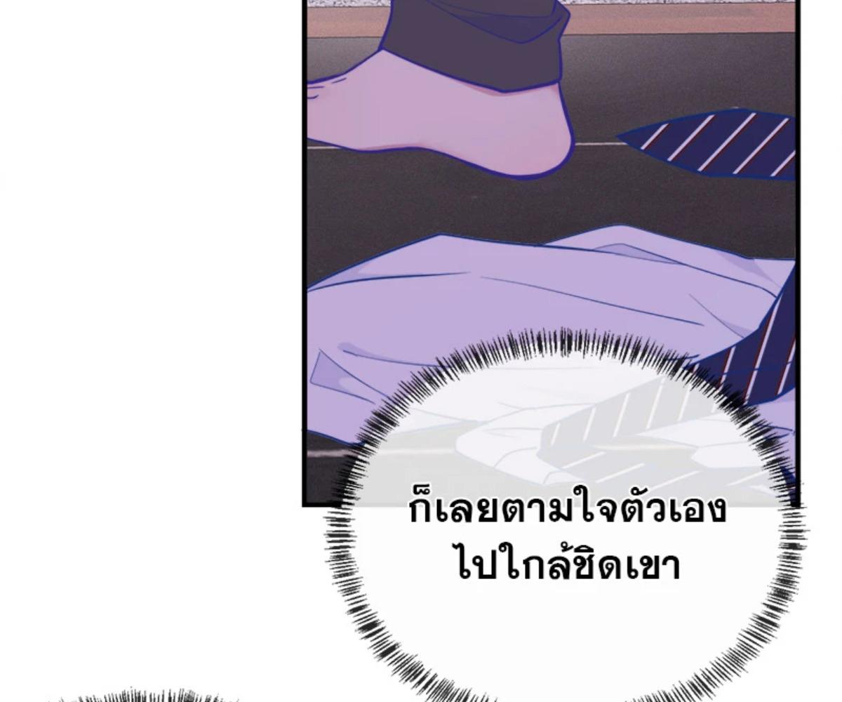 หน้า 90