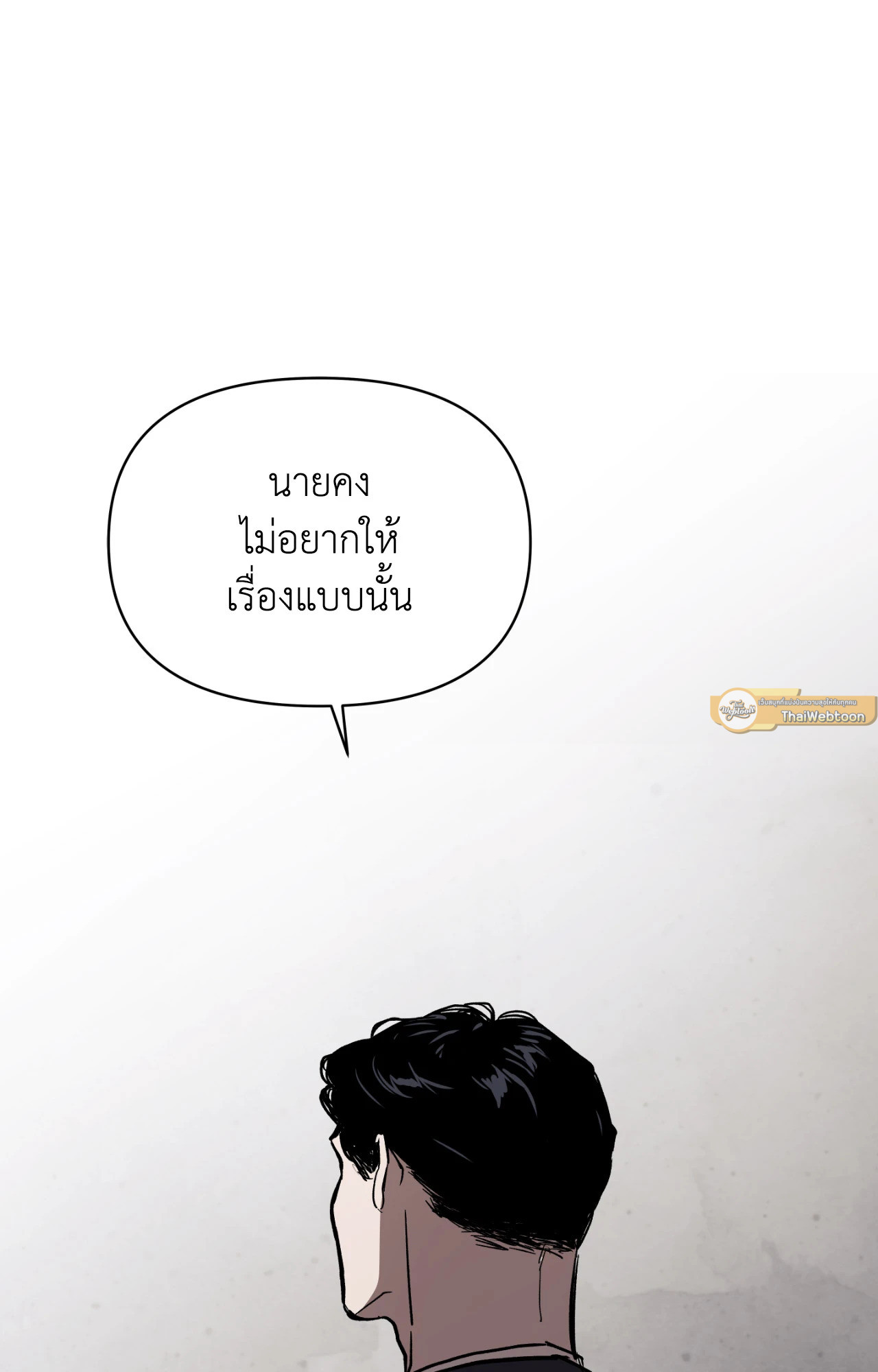 หน้า 86