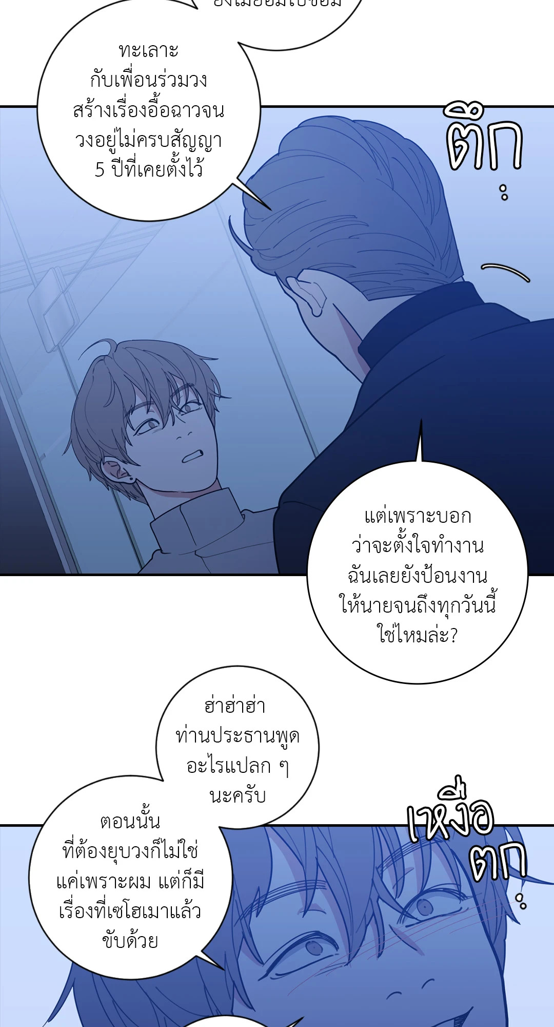 หน้า 49