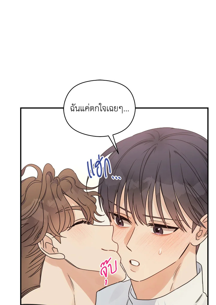 หน้า 80