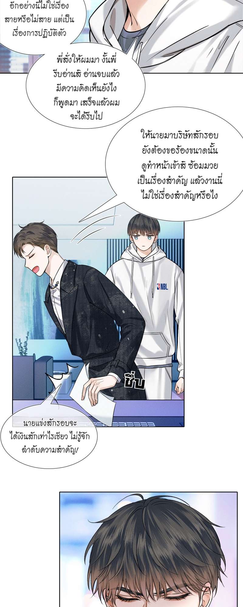 หน้า 25