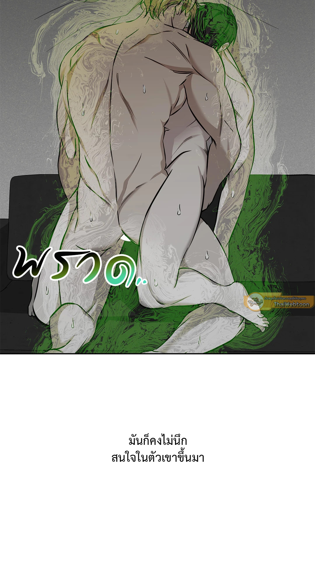 หน้า 75