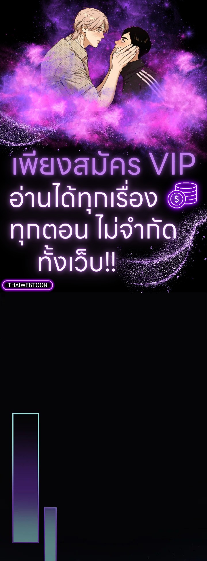 ห้องเสื้อแห่งความลับของดัชเชส | The Duchess’s Secret Dressing Room ตอนที่ 117 - รูปที่ 1