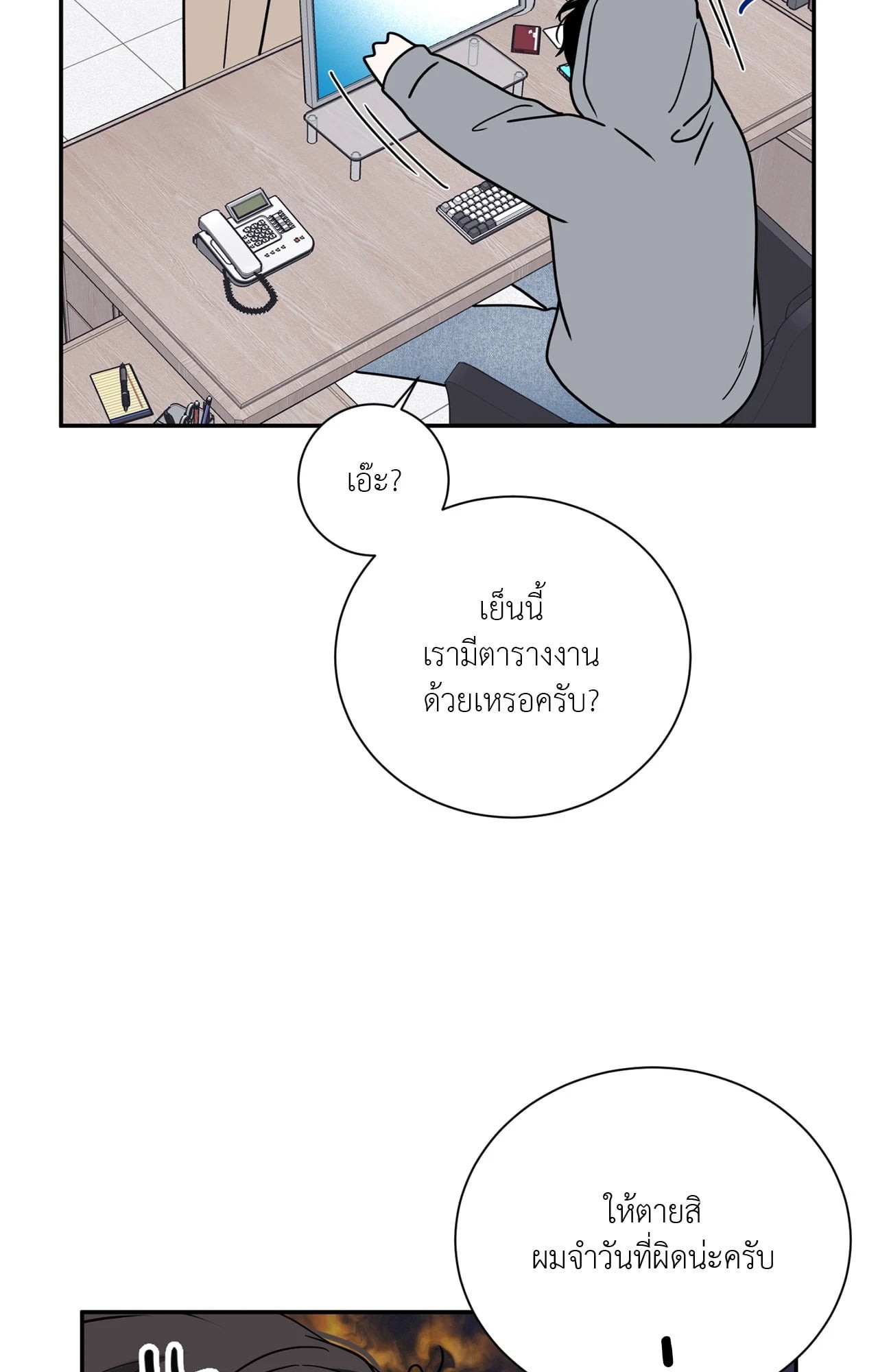 หน้า 45