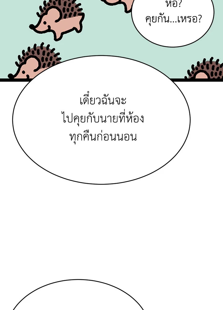 หน้า 80