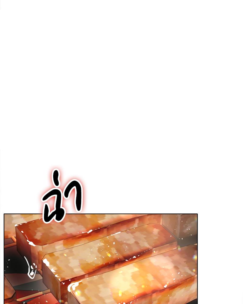 ฟิตเนสสะท้านรัก | Do You Like to Exercise (R+) ตอนที่ 9 - รูปที่ 2