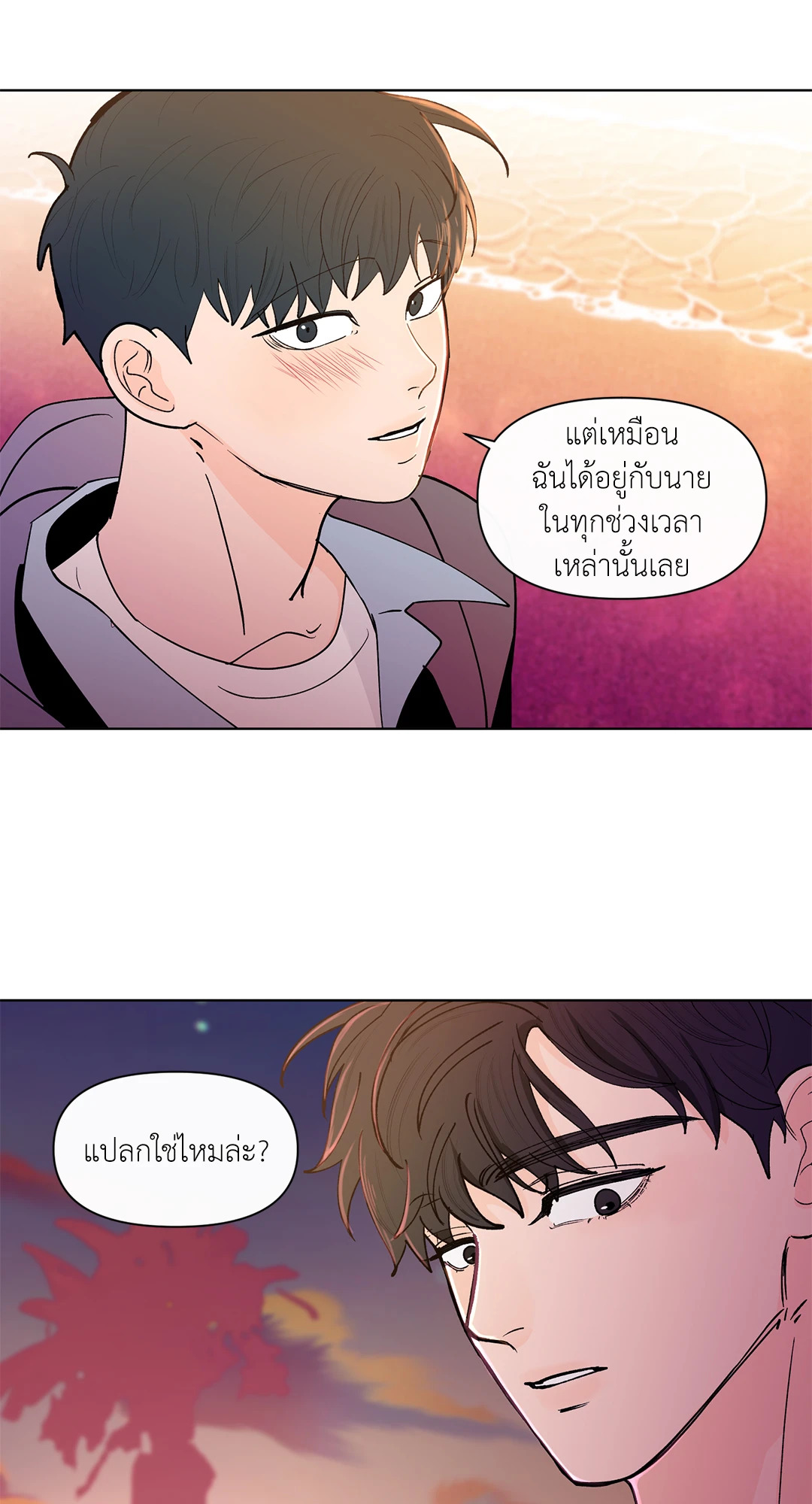 หน้า 43