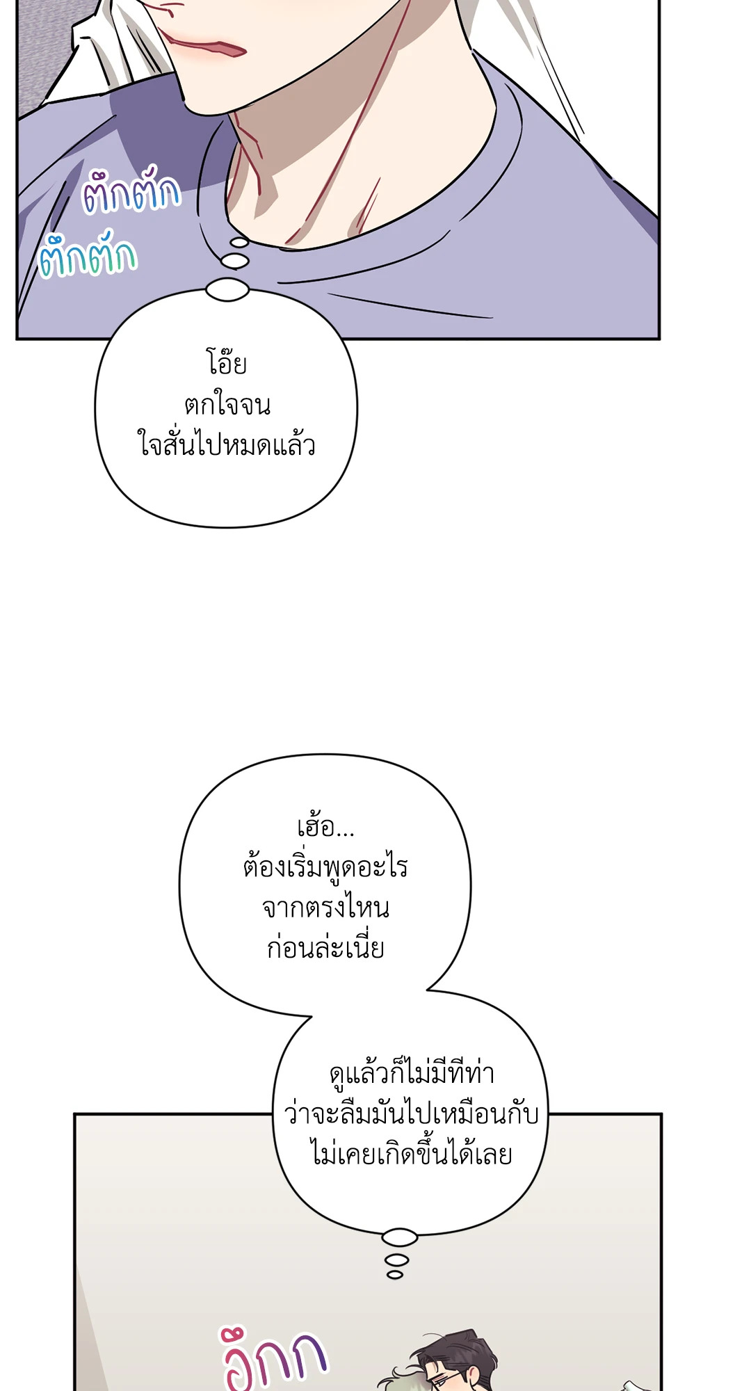 หน้า 71
