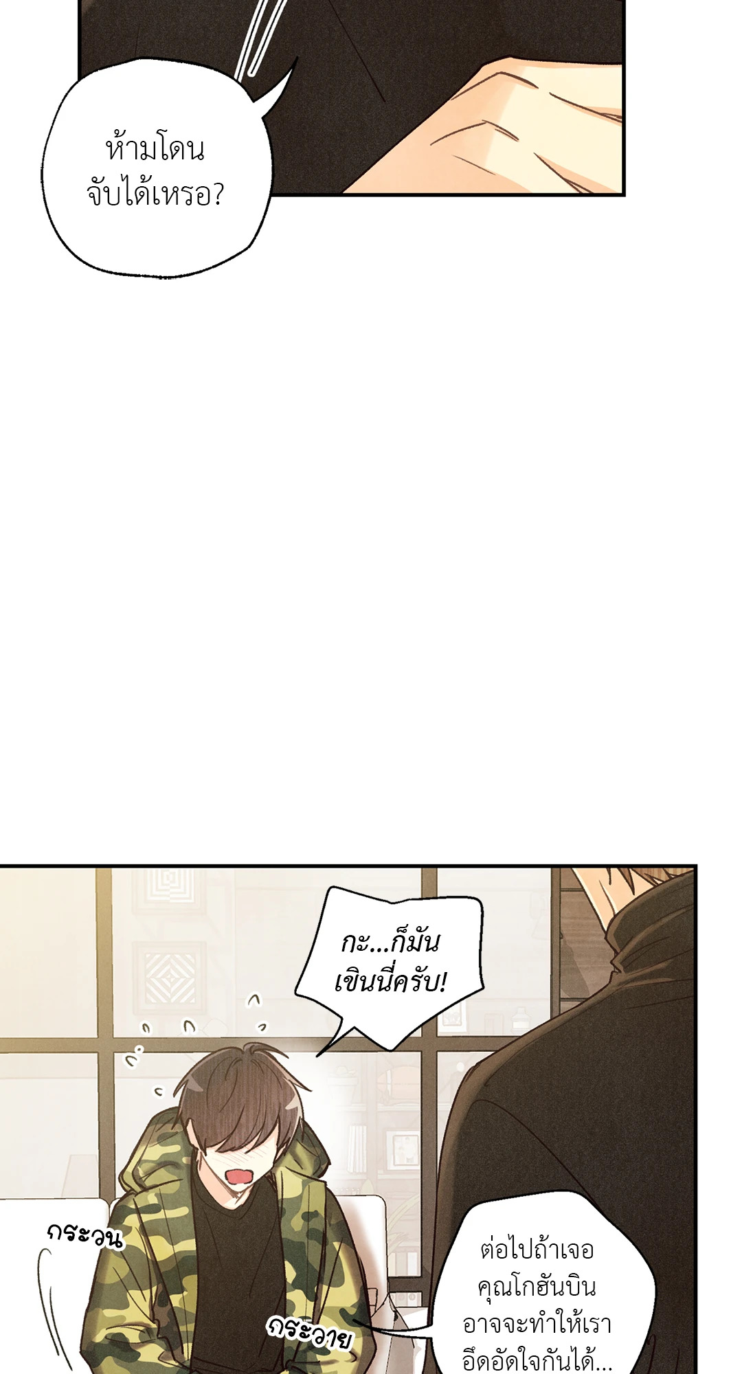 หน้า 34