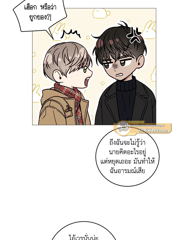 หน้า 48