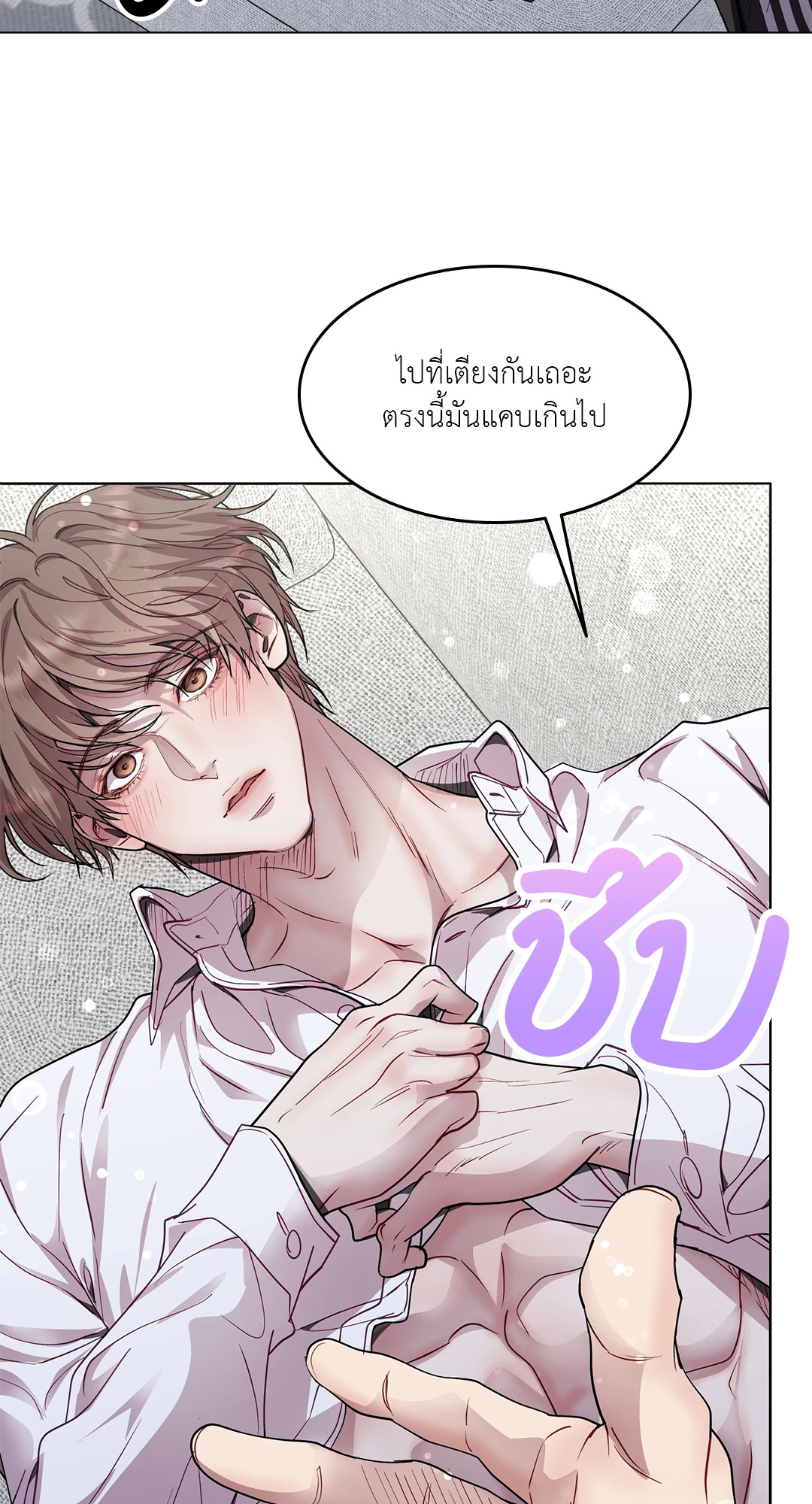 หน้า 28