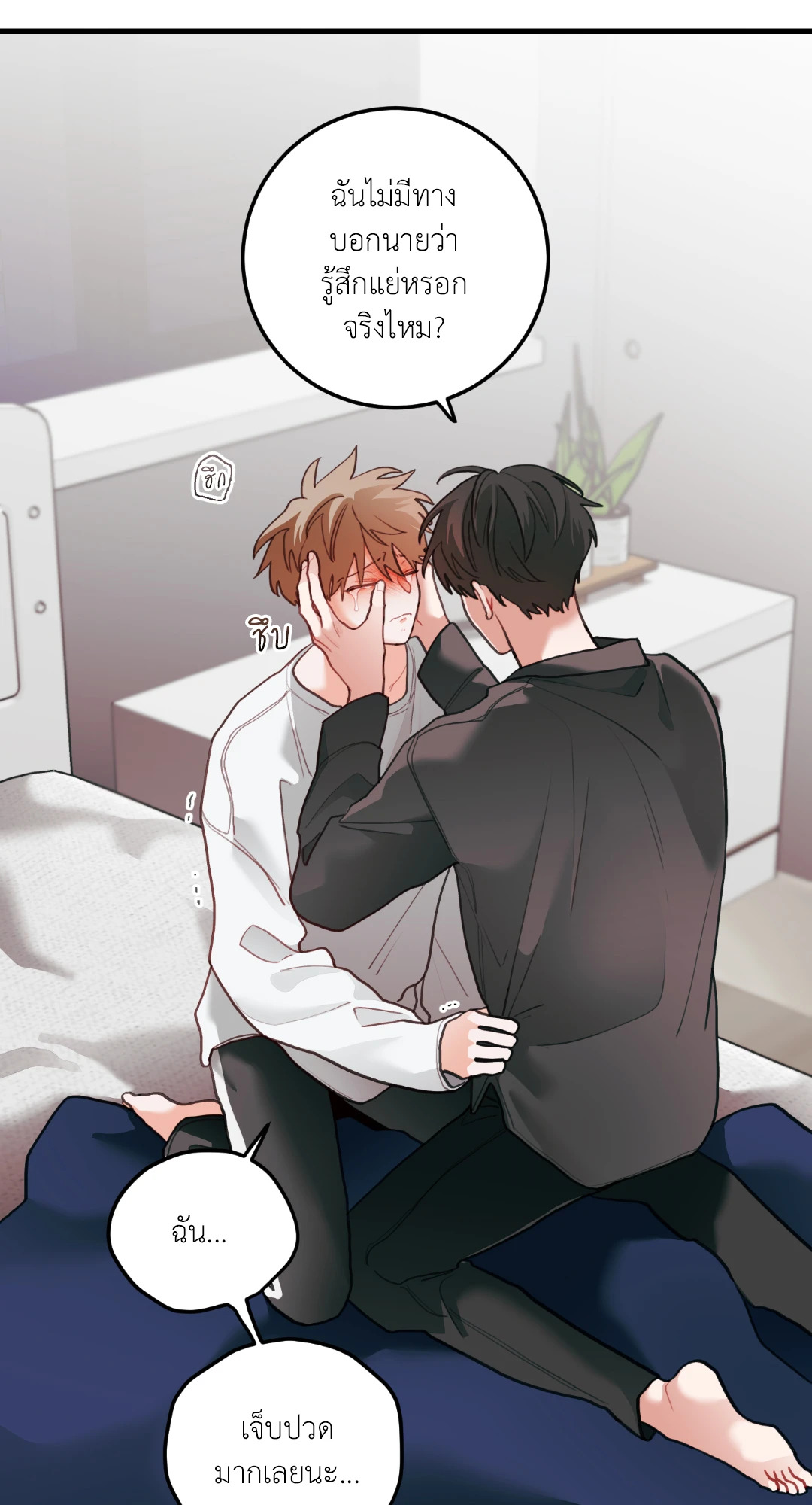 หน้า 28