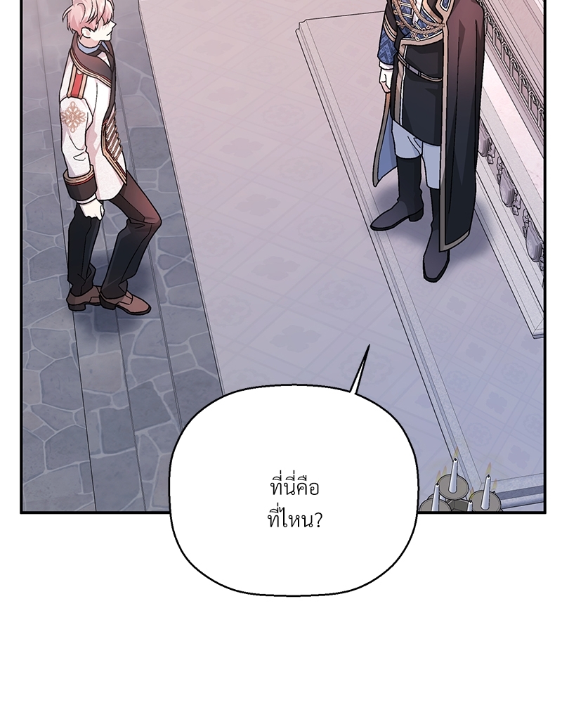 หน้า 121