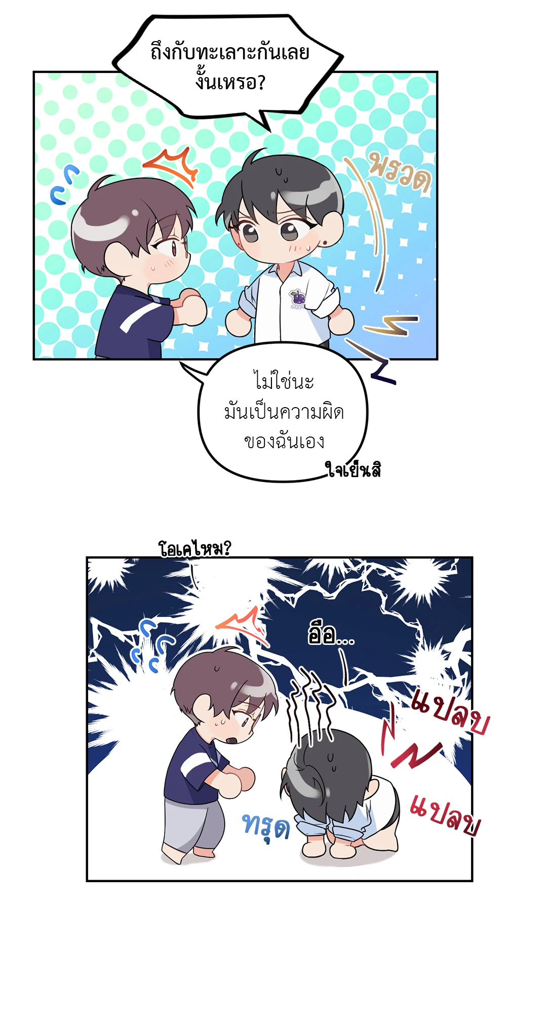 หน้า 26