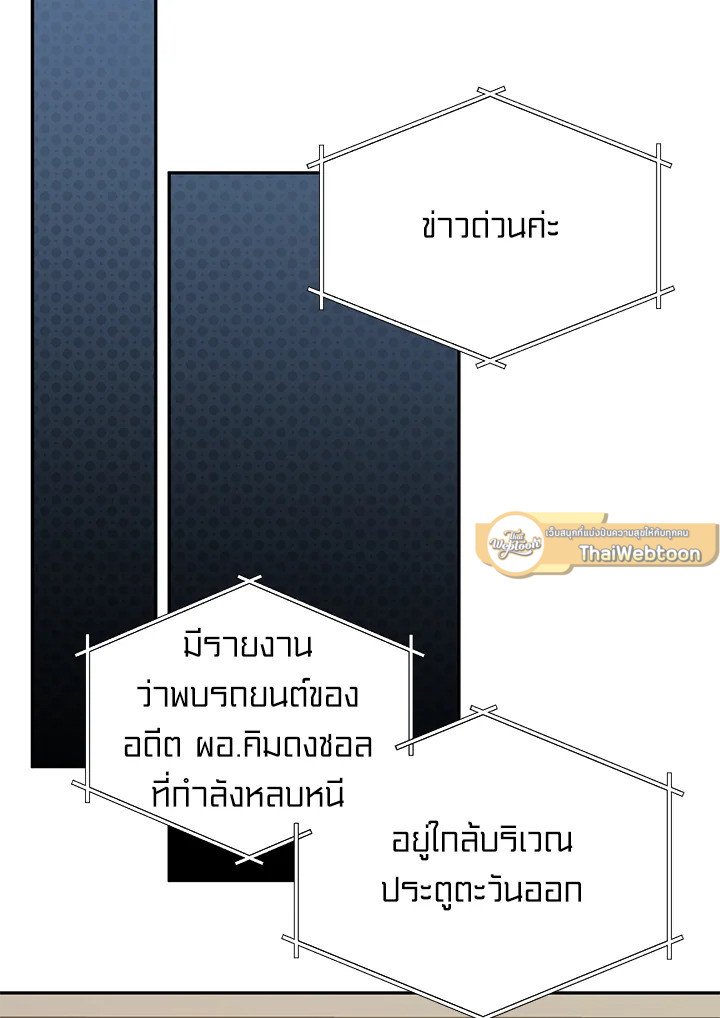 หน้า 76
