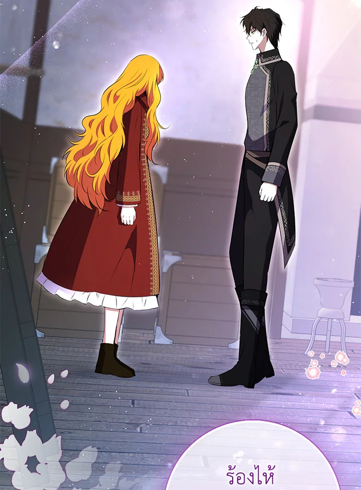 กระรอกน้อยเก่งกาจทุกอย่างเลย ตอนที่ 110 - รูปที่ 2