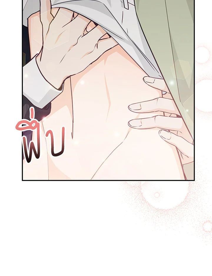 หน้า 66