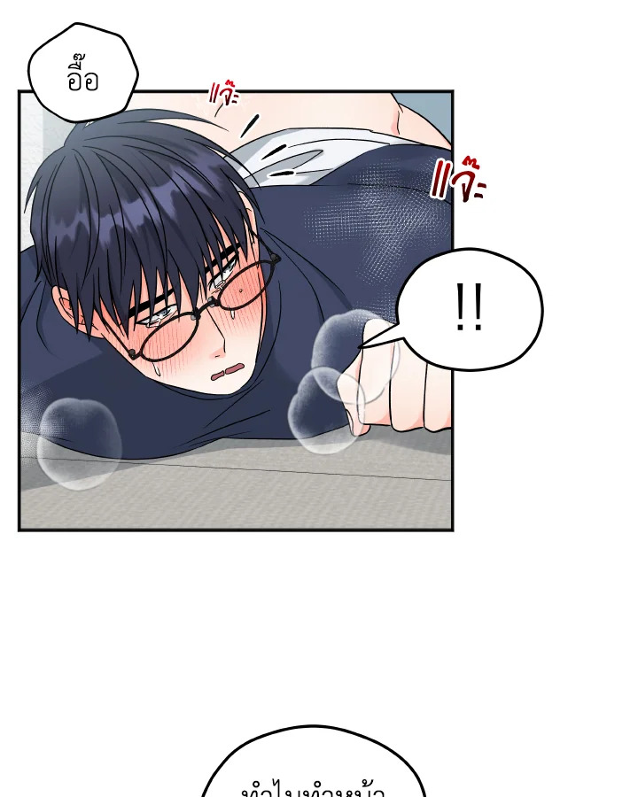 หน้า 55