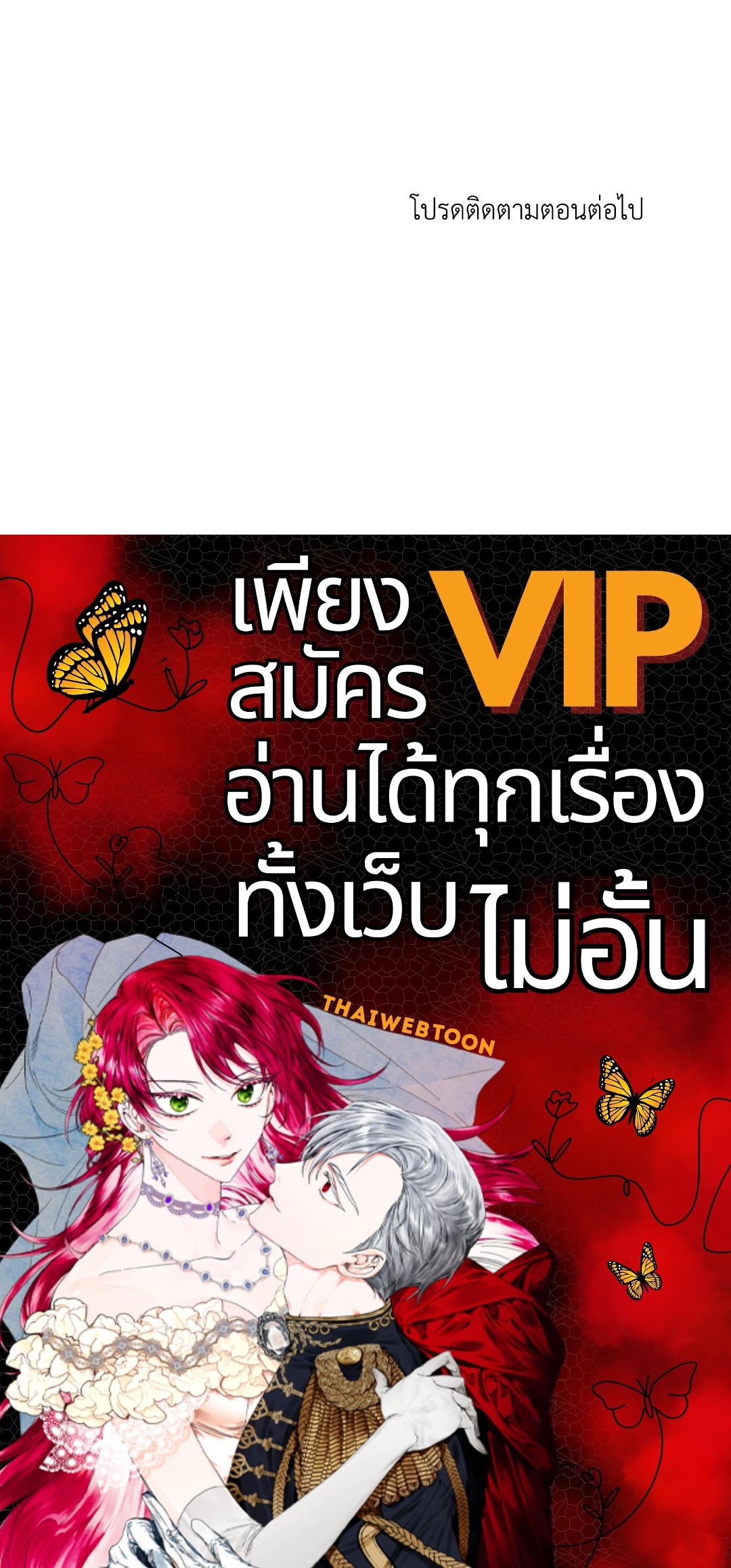 หน้า 103