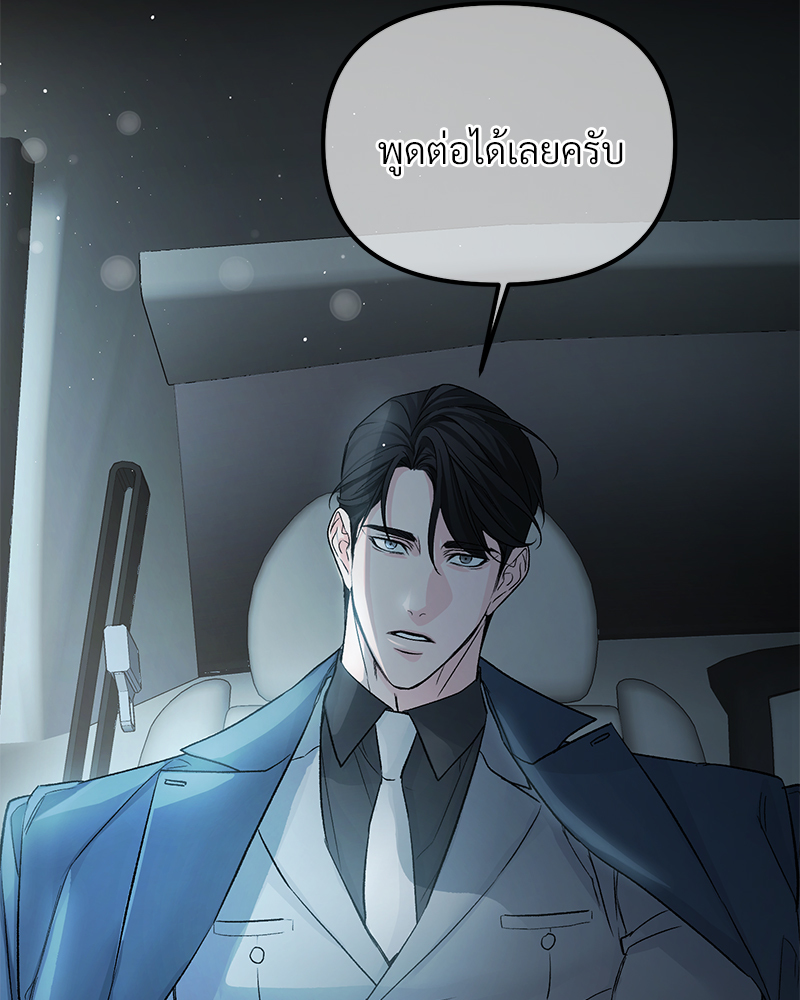 หน้า 123