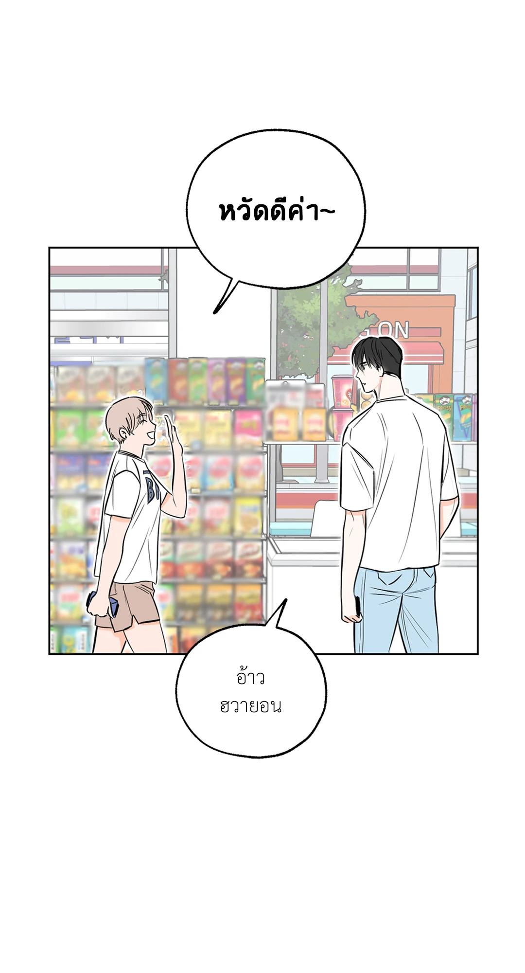 หน้า 34