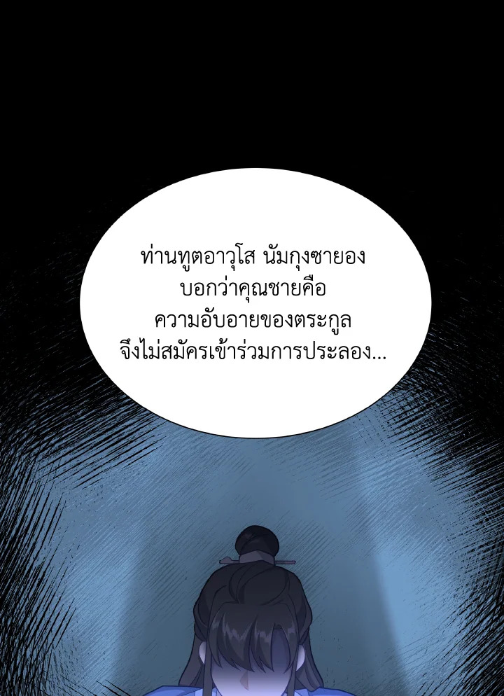 หน้า 70