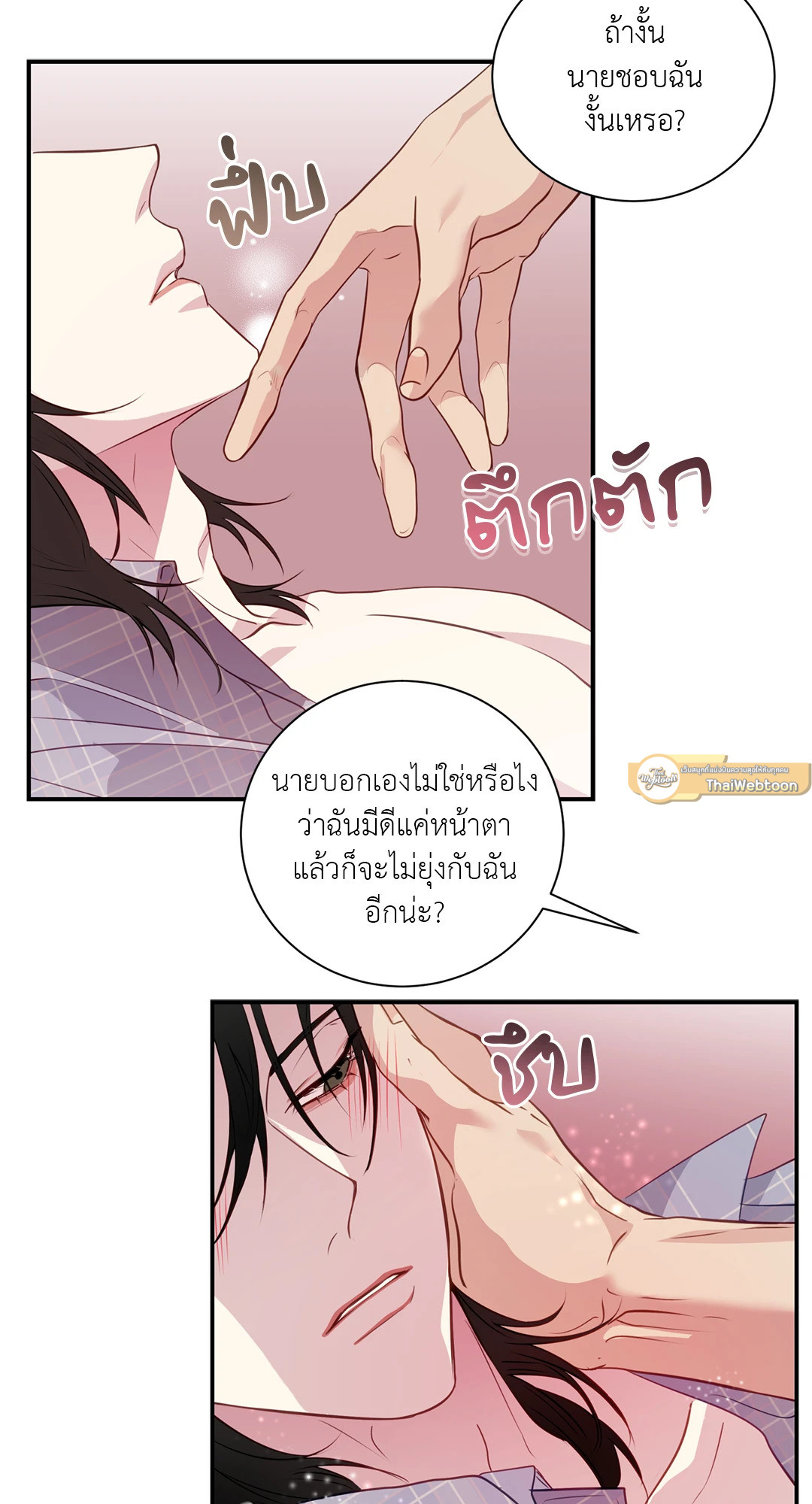 หน้า 47