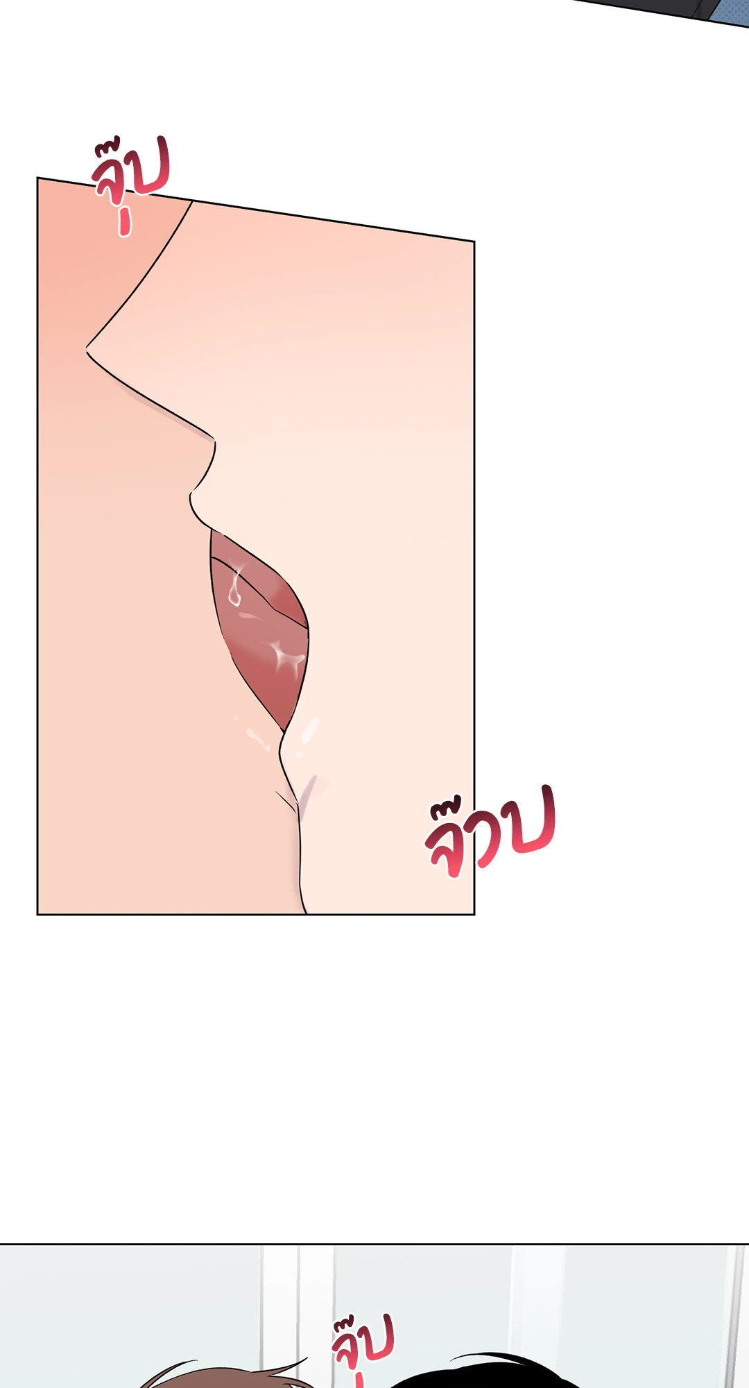 หน้า 55