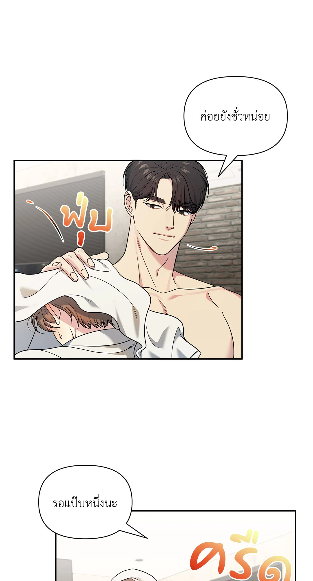 หน้า 50