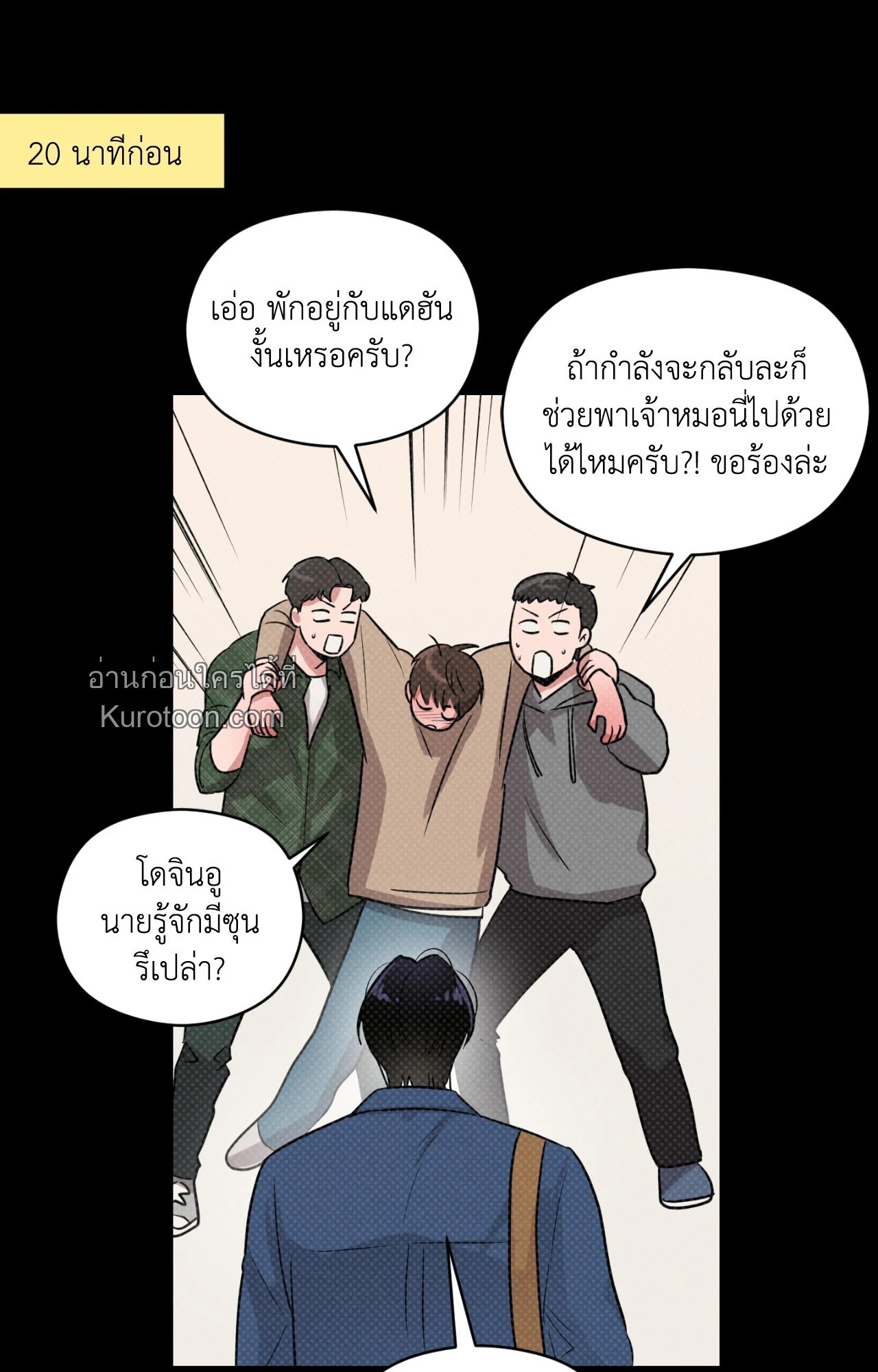 หน้า 57