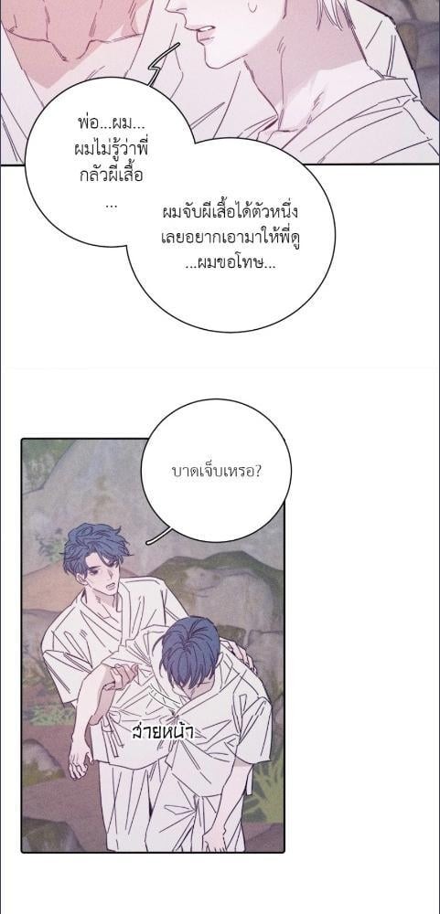 หน้า 30