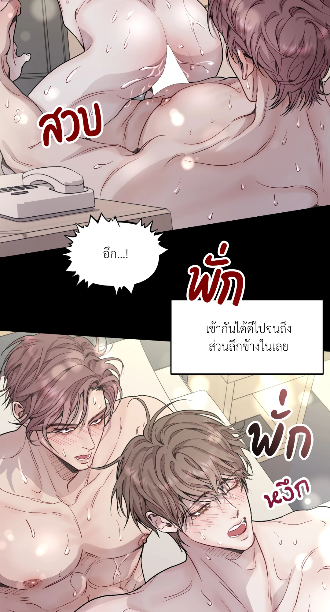 หน้า 36