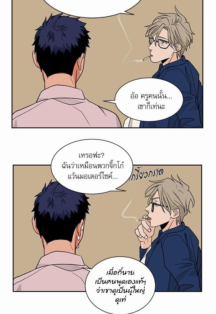 หน้า 33