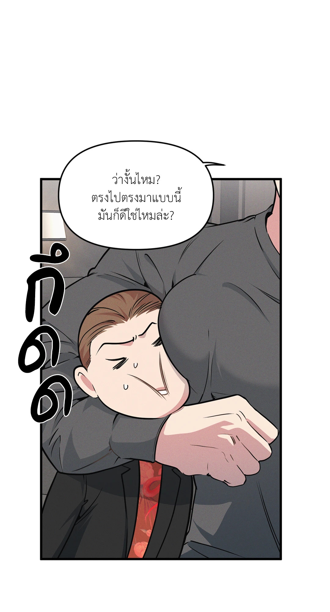 หน้า 53