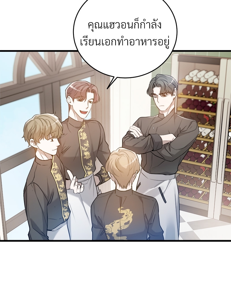 หน้า 88