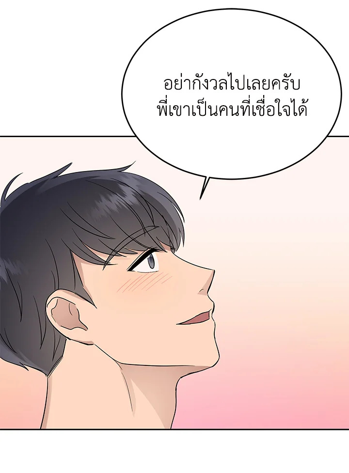หน้า 100