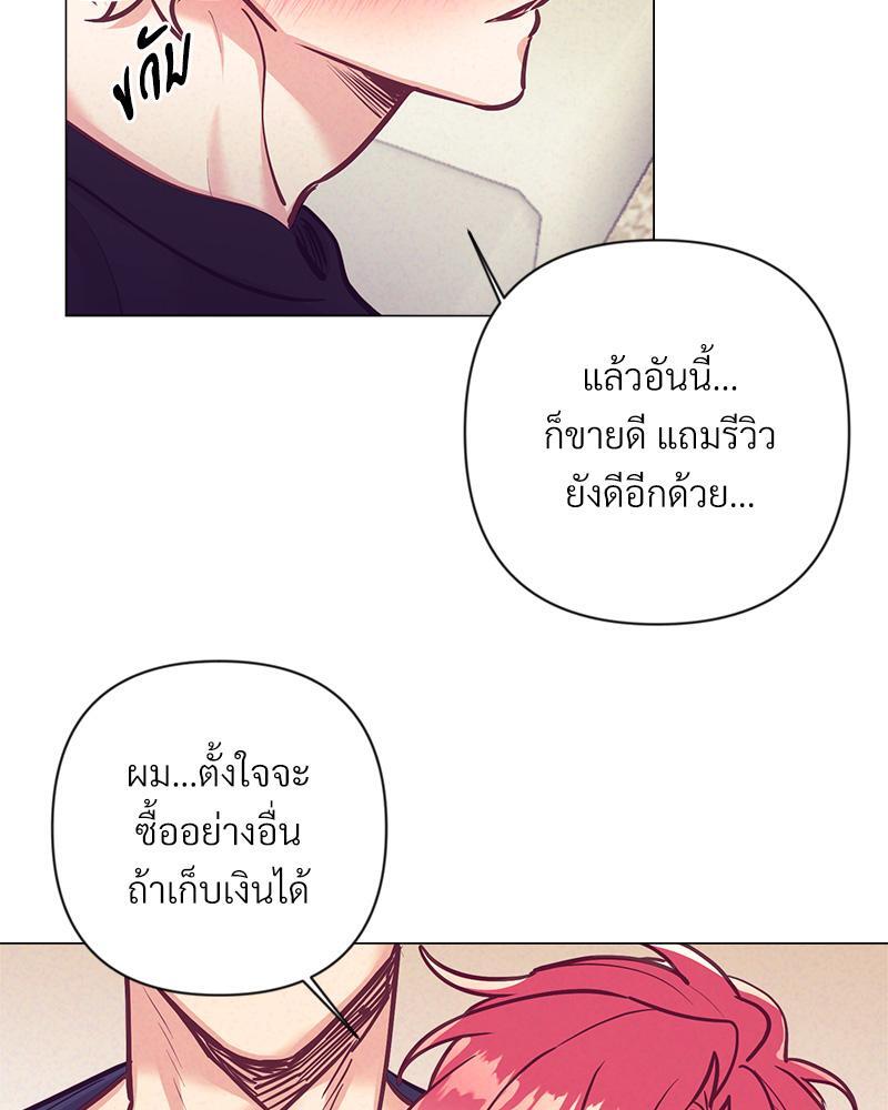 หน้า 57