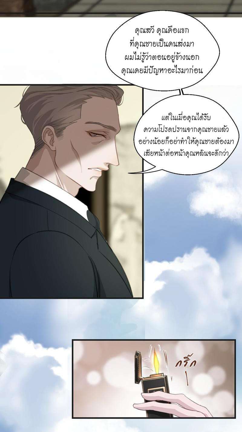 หน้า 25