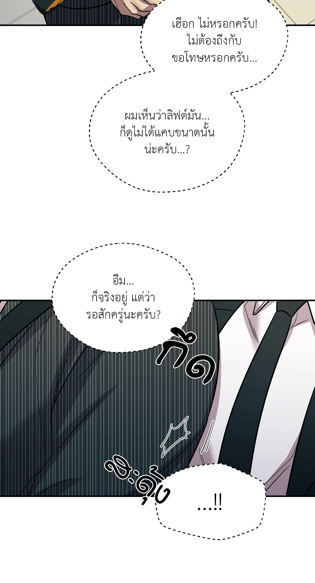 หน้า 73