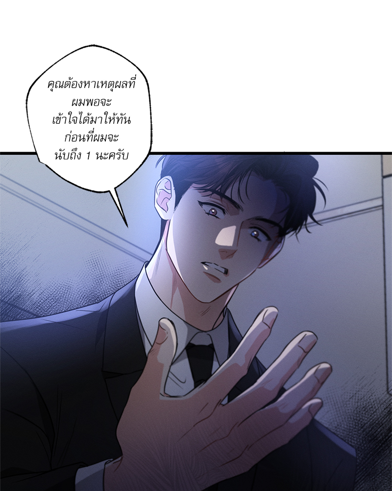 หน้า 136