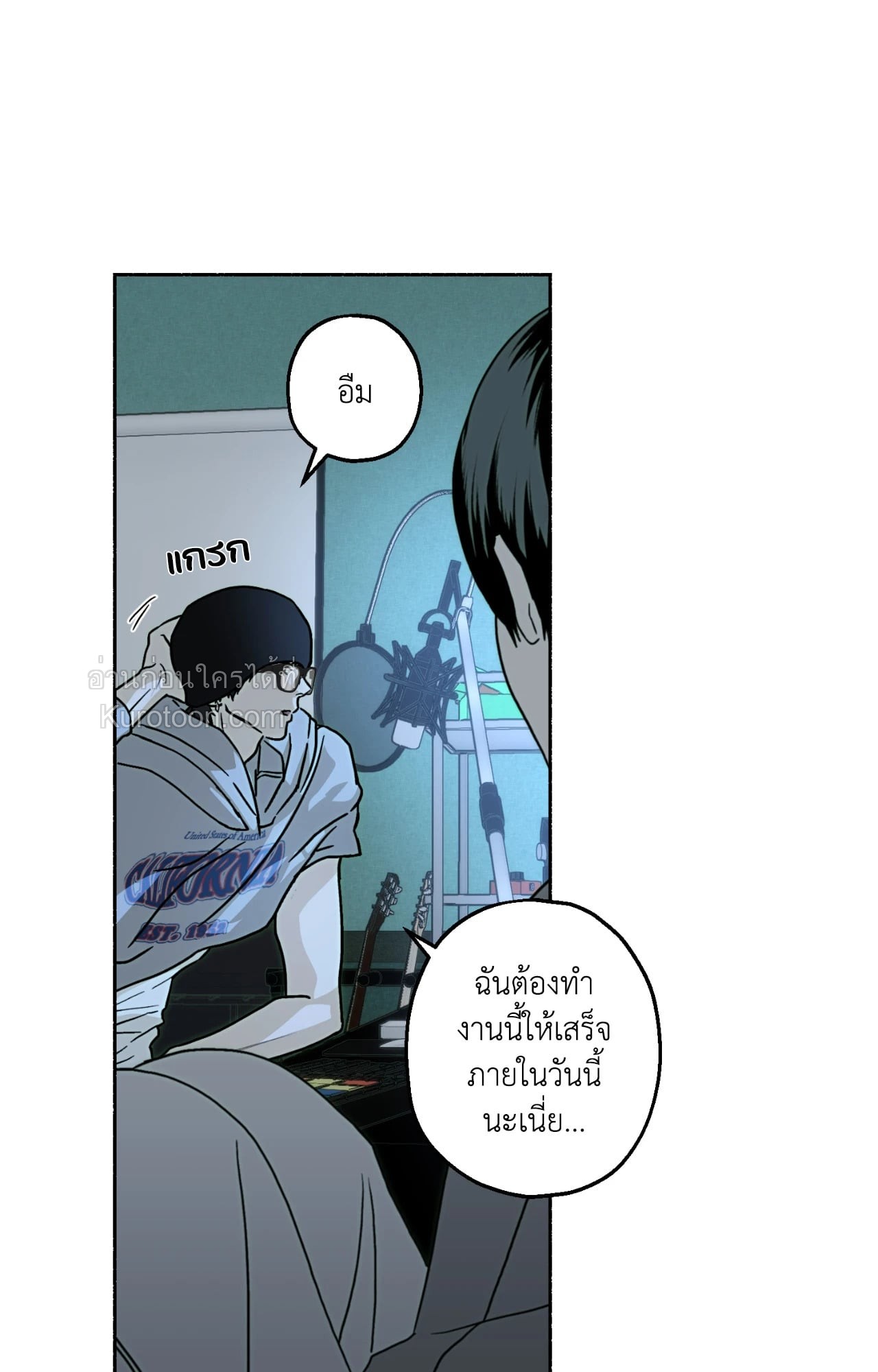 หน้า 57