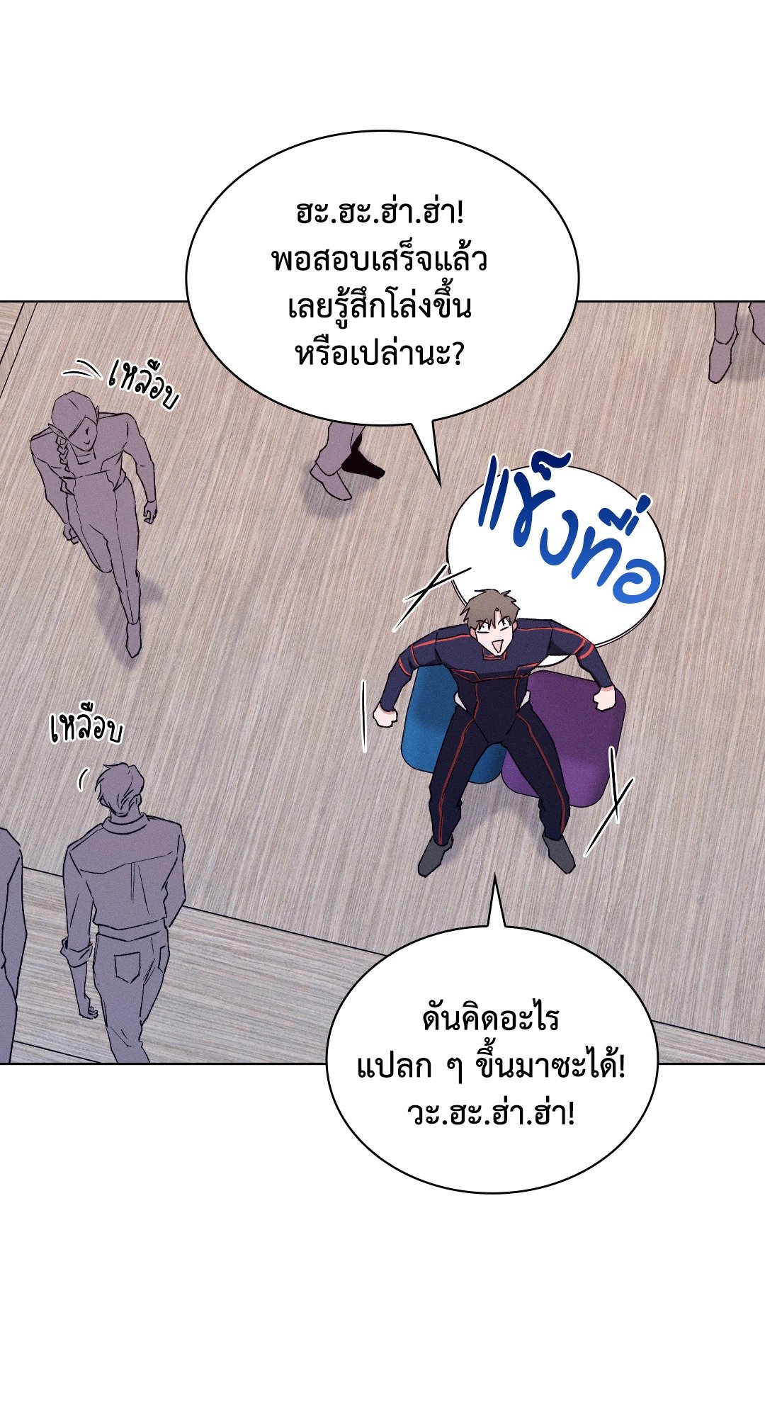 หน้า 91