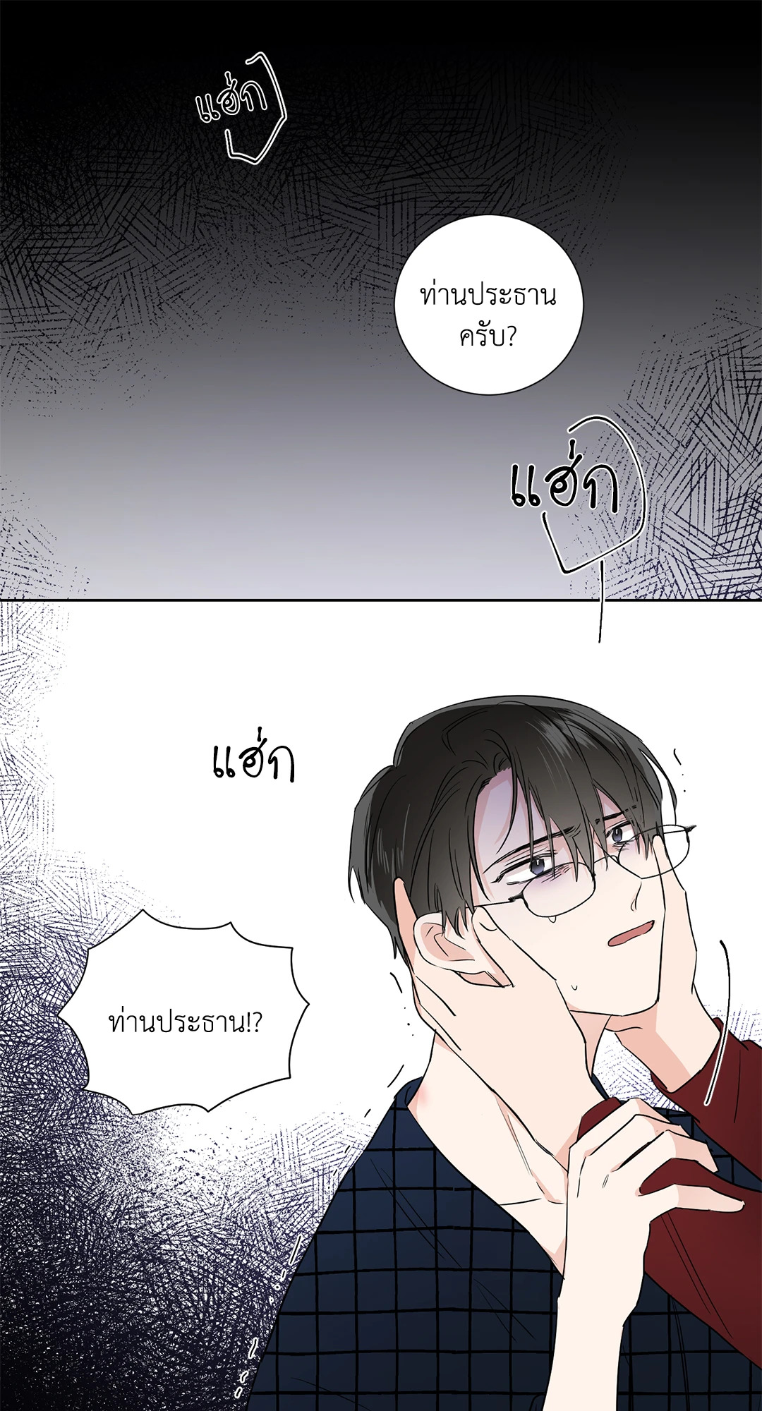 หน้า 25