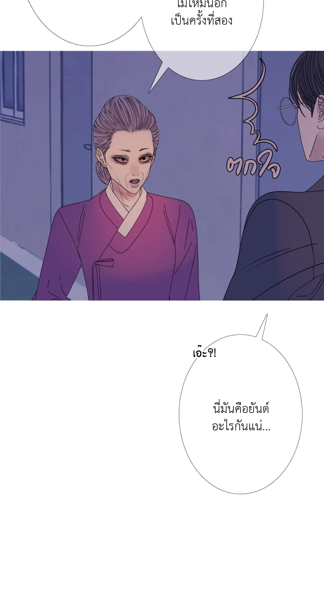 หน้า 39