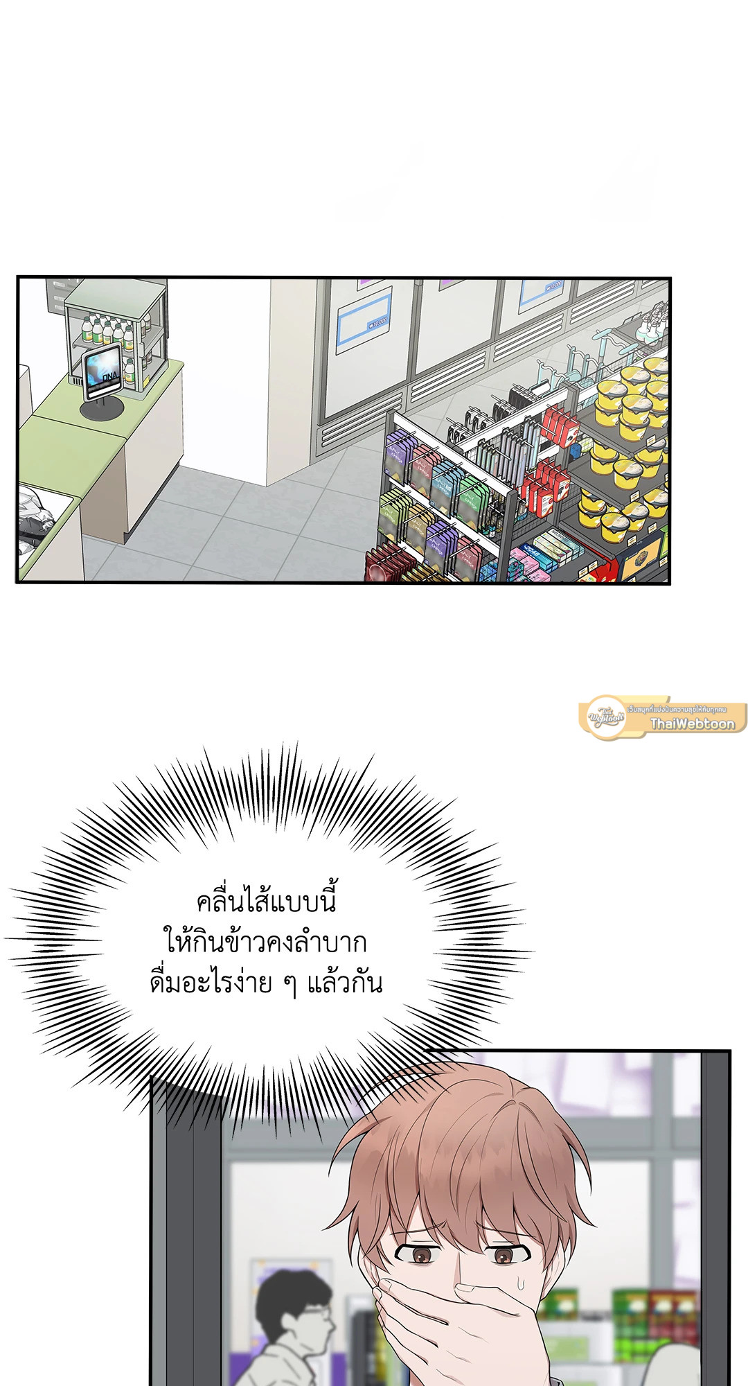 หน้า 69