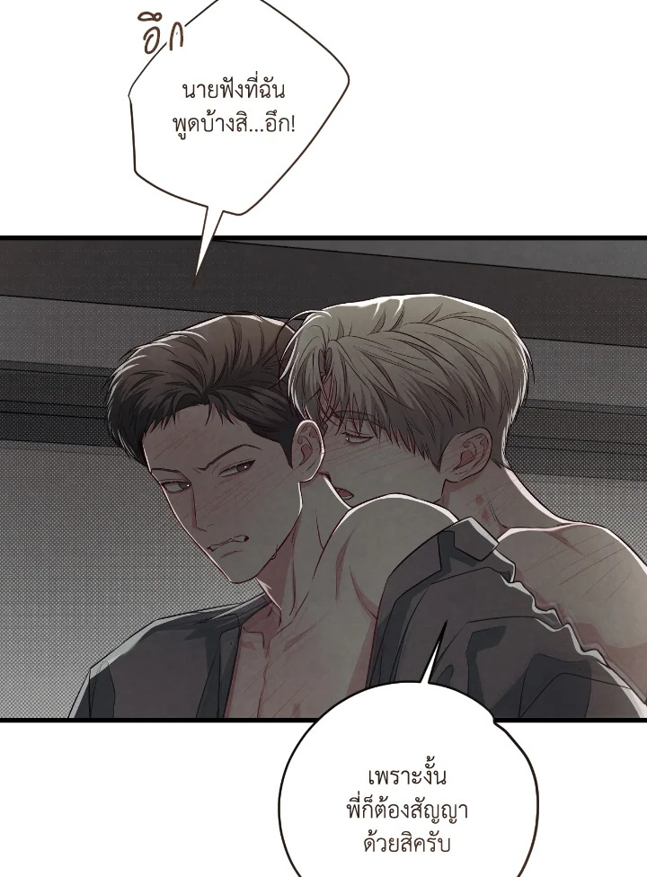 หน้า 58