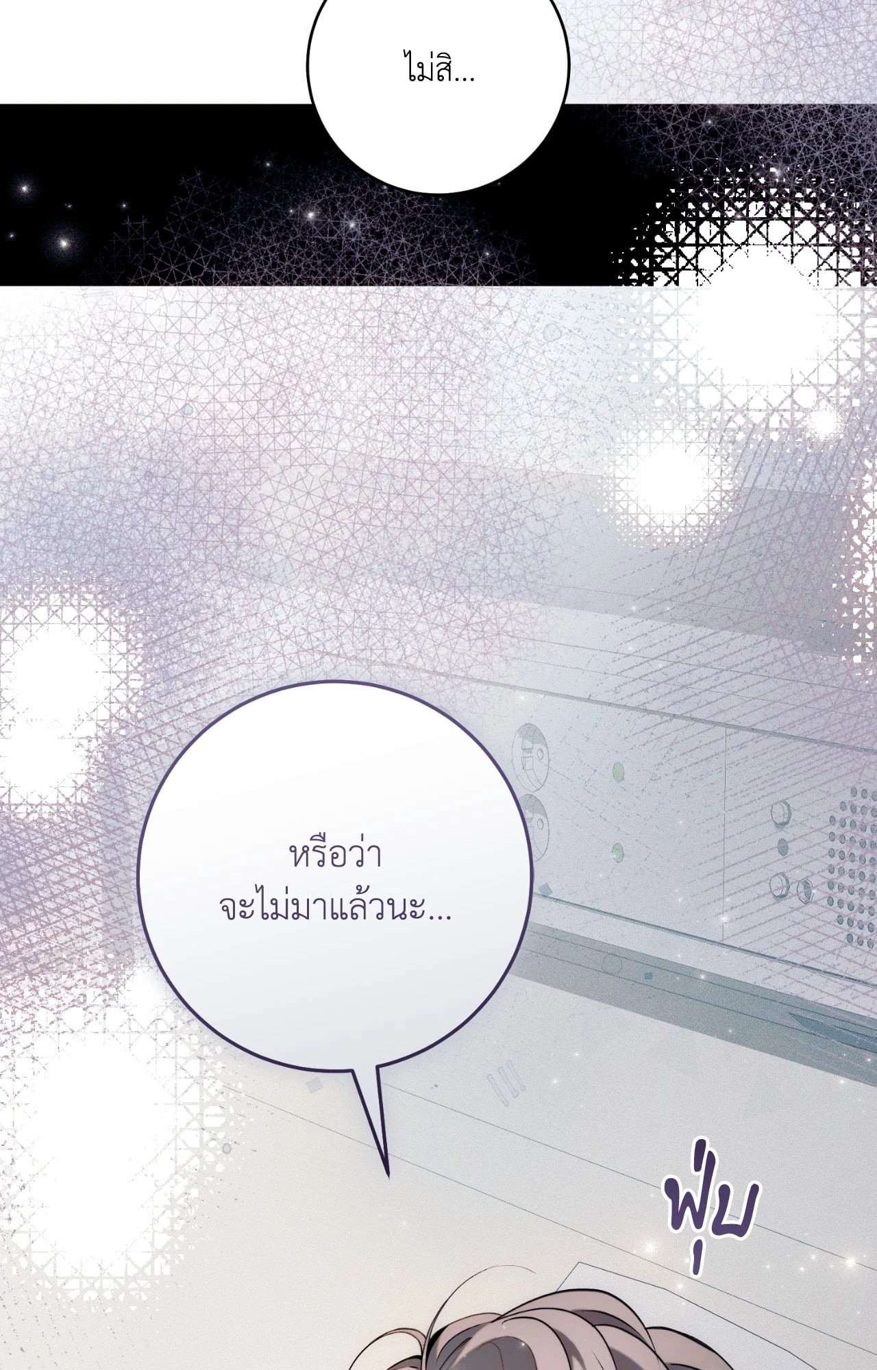 หน้า 140